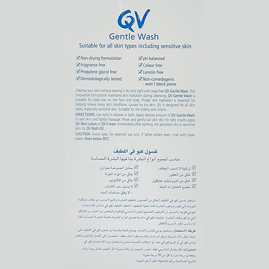 EGO QV GENTLE WASH 250G